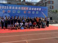 巴塞罗那VS塞尔塔